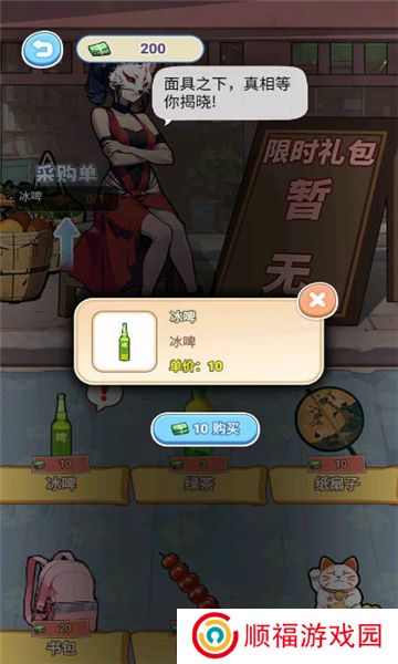我的荣耀新生