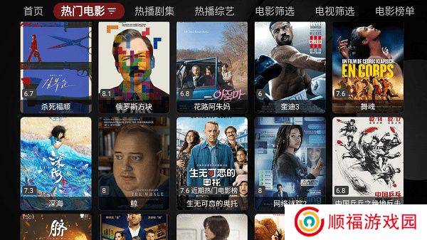 喵影视tv版盒子版
