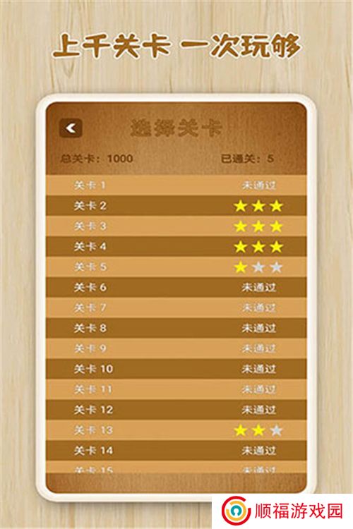 逻辑箱子下载