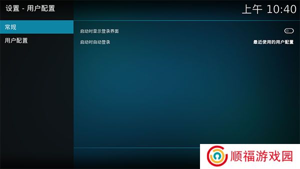 kodi下载
