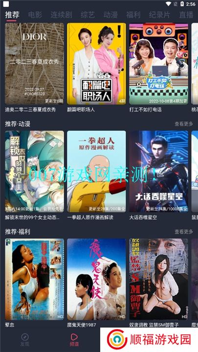 一只猫影视下载手机版