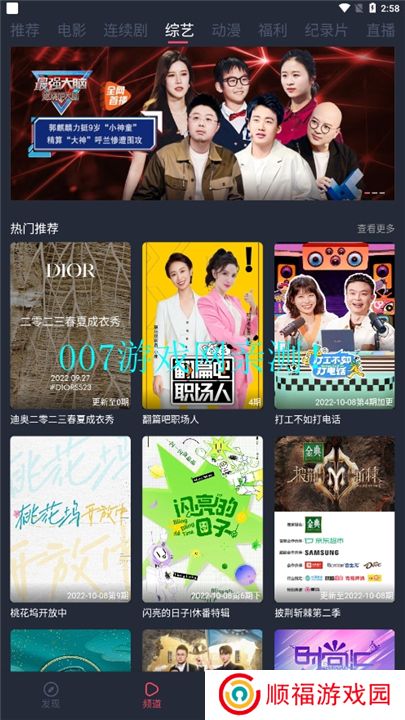一只猫影视下载手机版