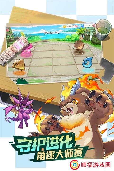 口袋觉醒魔改版