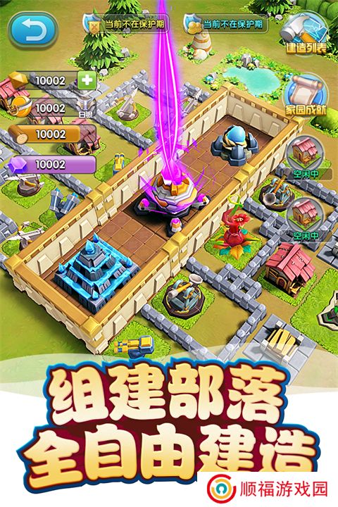 我的恐龙vivo版