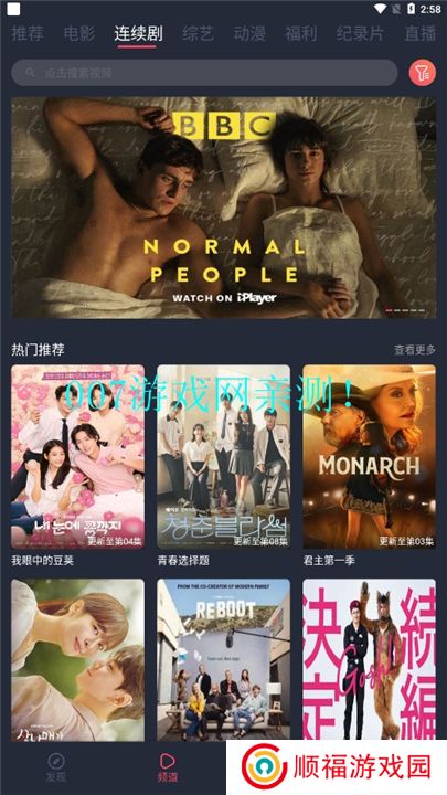 一只猫影视下载手机版