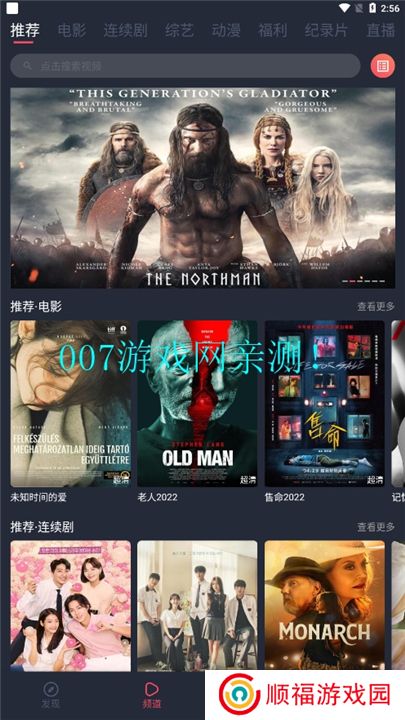 一只猫影视下载手机版