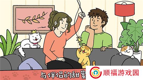 萌宅物语国际版