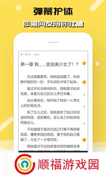 刺猬猫app