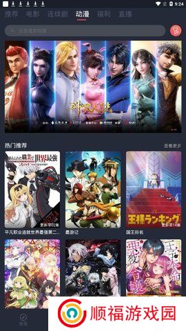 一只猫影视下载手机版