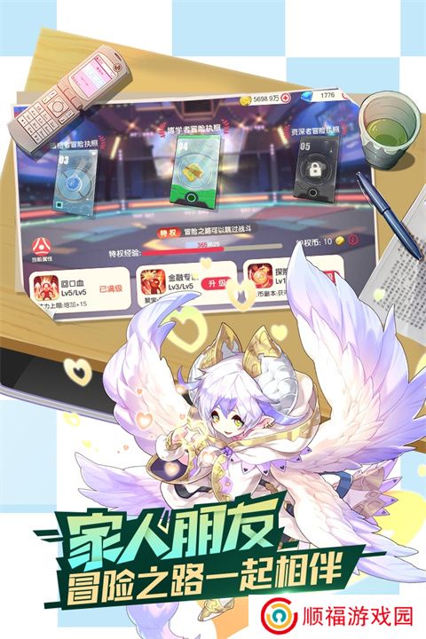 口袋觉醒魔改版