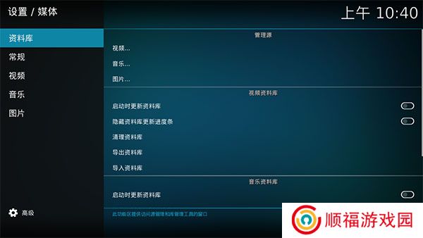 kodi下载