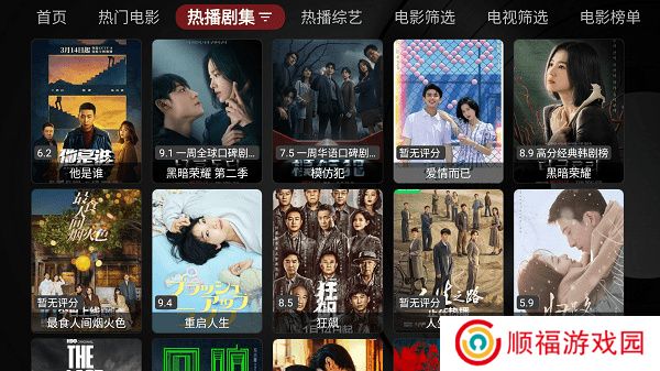 喵影视tv版盒子版