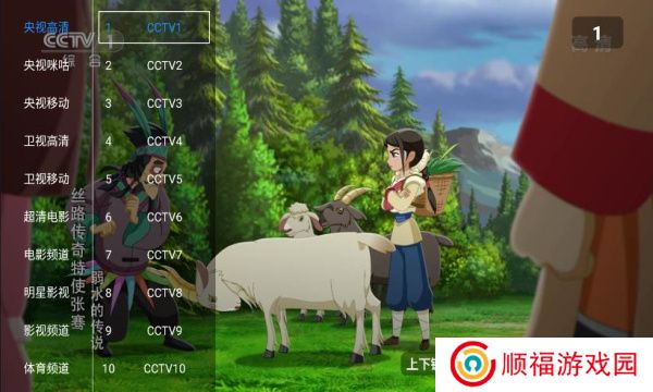 喵影视tv版盒子版