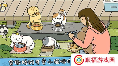 萌宅物语国际版