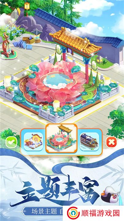 餐厅养成记2024