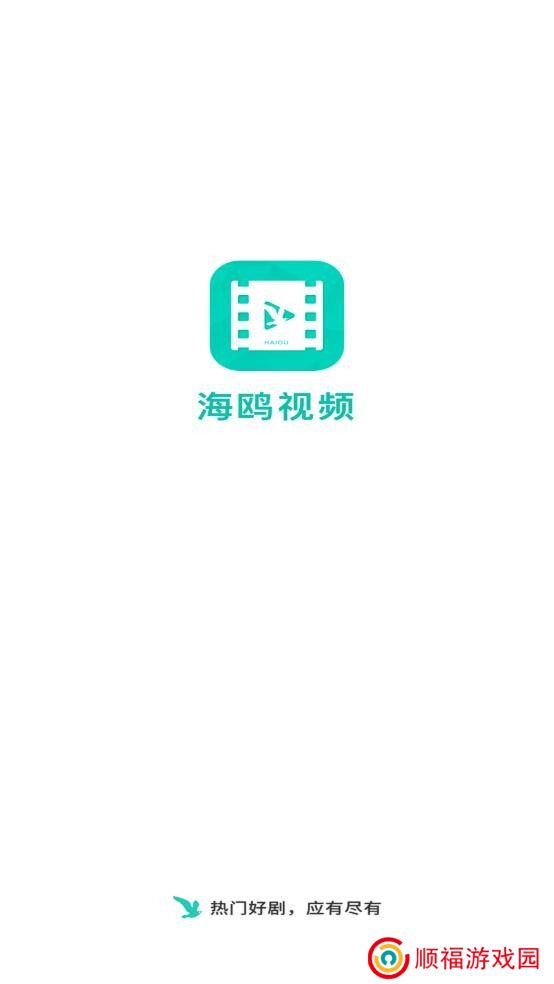 海鸥影评最新客户端