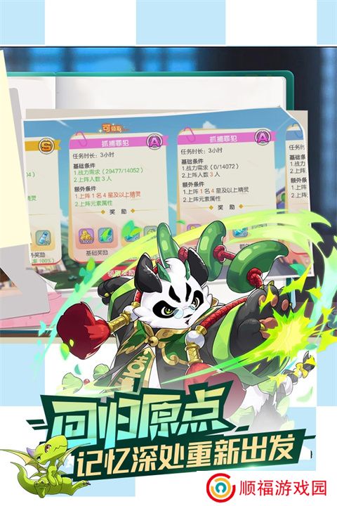 口袋觉醒魔改版