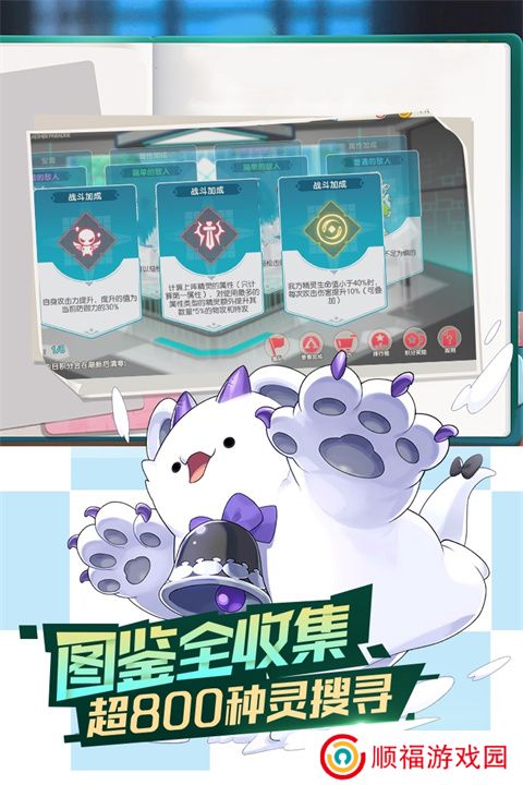 口袋觉醒魔改版