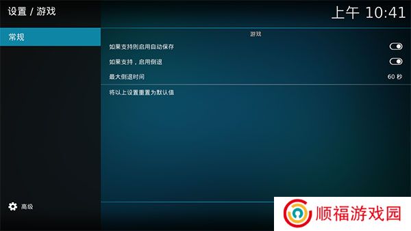 kodi下载