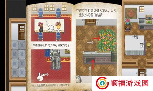 在彼端之间游戏
