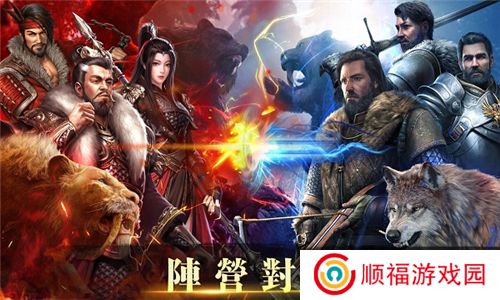帝国文明的崛起游戏