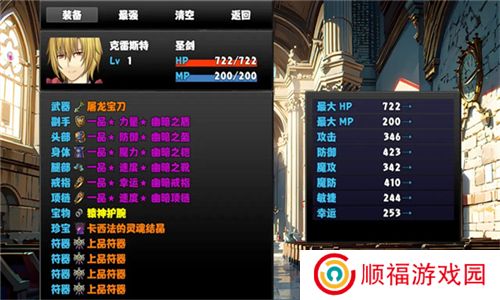 冒险者酒馆游戏