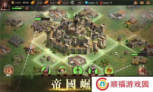 帝国文明的崛起游戏