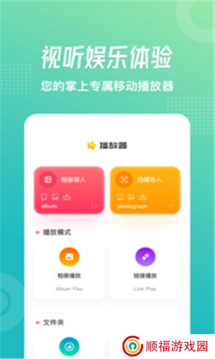 流星视频下载