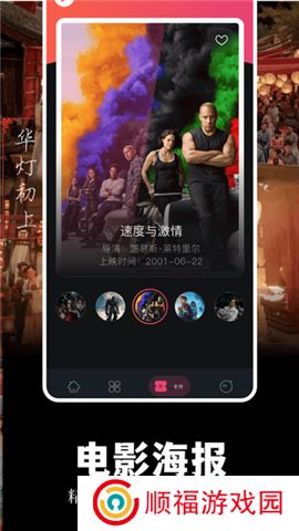 蓝熊影评app下载