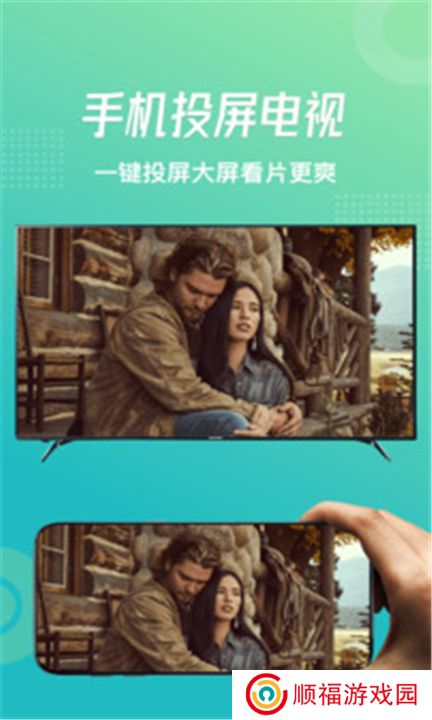 流星视频下载