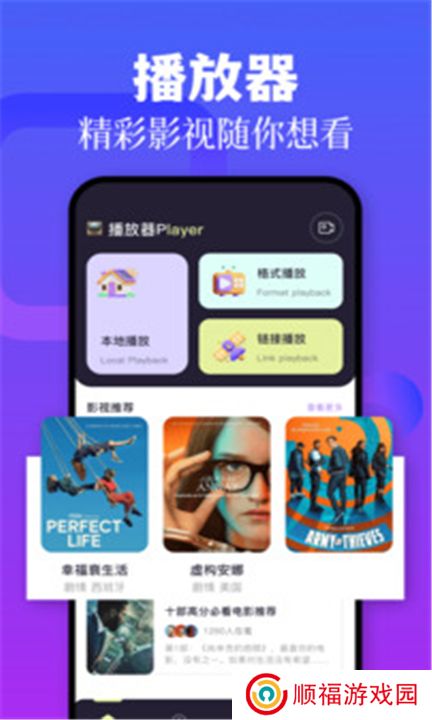 蓝熊影评app下载