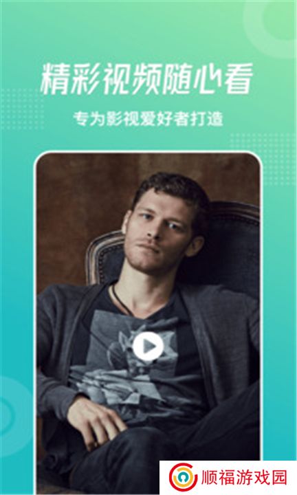 流星视频下载