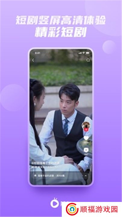 爱奇艺随刻软件下载