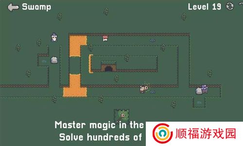迷失之路游戏