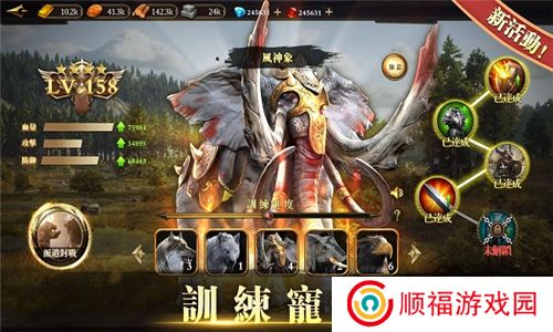 帝国文明的崛起游戏
