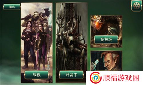 魔剑士卡牌魔潮游戏