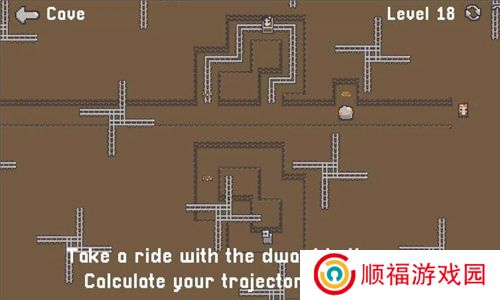迷失之路游戏