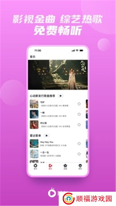 爱奇艺随刻软件下载