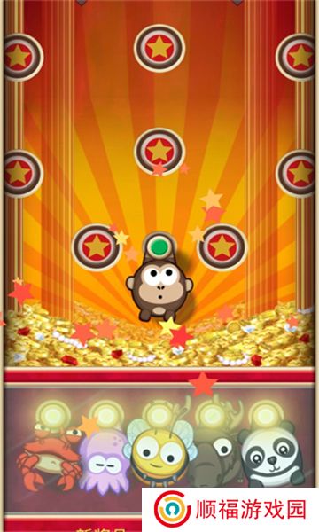 弹射金刚主题版