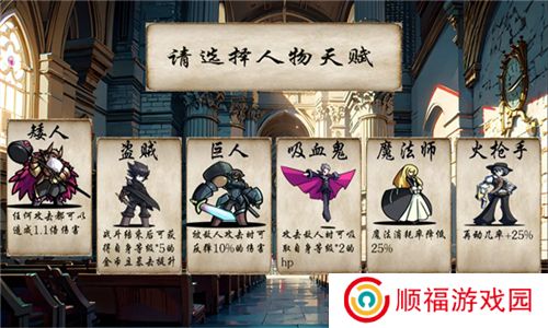 冒险者酒馆游戏