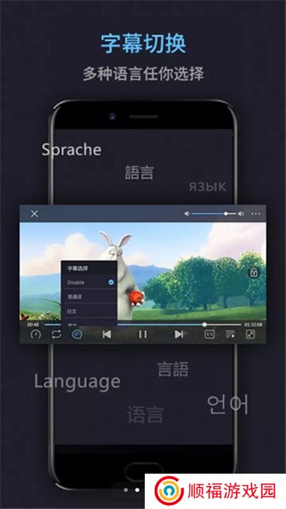 万能电影播放器软件下载