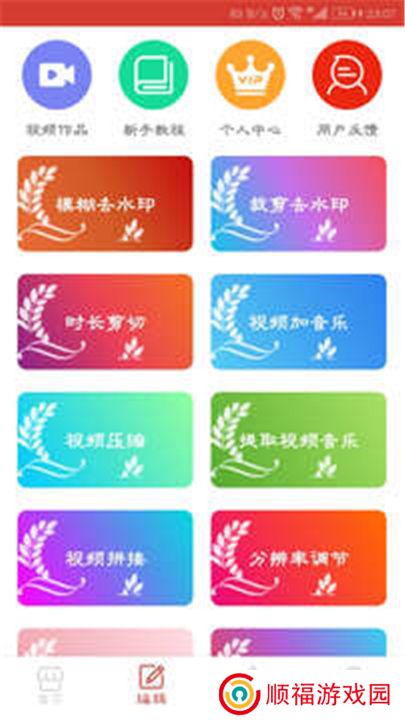 万能视频播放器下载