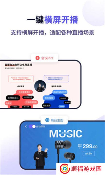 小猫直播app下载
