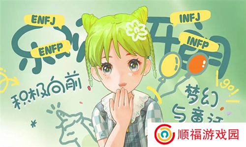 左眼计划最新版
