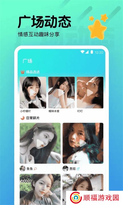 夜月直播app手机版