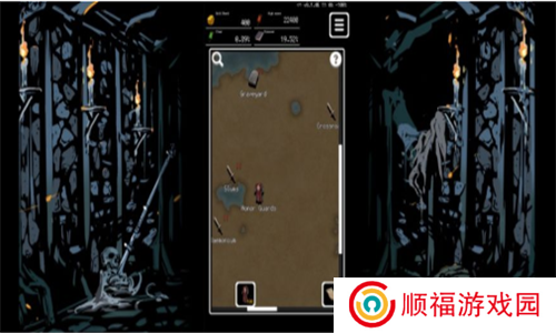 被埋葬的博尔内什2中文版