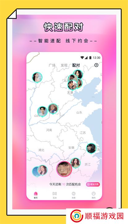 杨桃直播app手机版