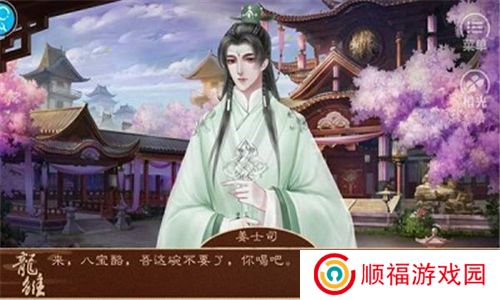 龙雏2024最新版