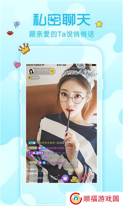 花秀直播app交友