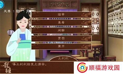 龙雏2024最新版